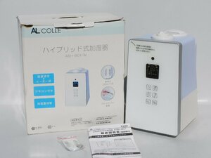 【1度も使っておらず新品に近い/送料無料】AL COLLE ハイブリッド式加湿器 ASH-601 6Lタンク アロマBOX搭載 リモコン付き ホワイト 未使用