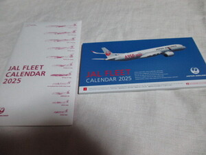 JAL FLEET CALENDAR JAL ジャル　日本航空　2025年　卓上カレンダー　非売品