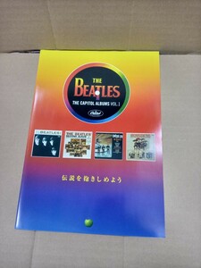 （良好）ビートルズ Beatles 2004年 CD BOX 広告 チラシ パンフレット / 洋楽 ロック ポップス CAPITOL ALBUMS vol.1