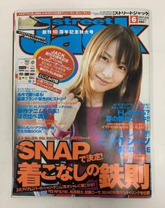 street Jack 2007年6月　NO.121　ストリートジャック 240517