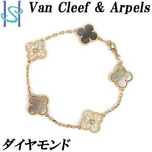 年末大感謝祭【最大40%OFF】ヴァンクリーフ＆アーペル ヴィンテージ アルハンブラ ブレスレット Van Cleef & Arpels 美品 中古 SH101798