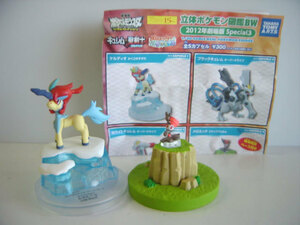 ♯Iuc18Lt立体ポケモン図鑑BW2012年劇場版Special3人気2種聖剣士♂TAKARATOMYARTS♀300円〓012412_b