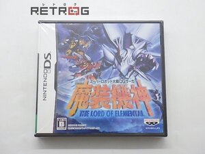 スーパーロボット大戦ＯＧサーガ　魔装機神　ＴＨＥ　ＬＯＲＤ　ＯＦ　ＥＬＥＭＥＮＴＡＬ ニンテンドーDS