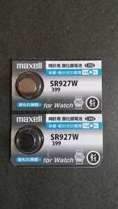 ２個セット＃マクセル　最新型　純正パック　ＳＲ９２７Ｗ（399)、maxel　時計電池 　Hｇ０％　￥400　同梱可　送料84　！