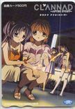 CLANNAD ～AFTER STORY～ クラナド アフターストーリー 図書カード500 PK304-0047