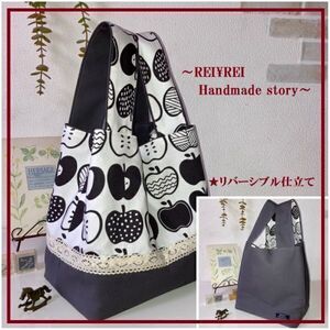 ハンドメイド☆くったりトートバッグ☆エコバッグ風☆帆布☆リンゴ柄☆リバーシブル