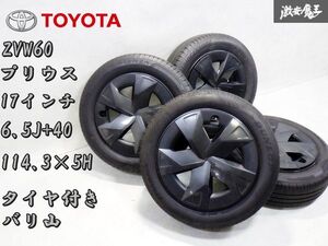 ●バリ山！トヨタ純正 ZVW60 60系 現行 PRIUS プリウス 17インチ 6.5J +40 114.3 5穴 ホイール 4本 195/60R17 215/60R17 MXWH60 MXWH65