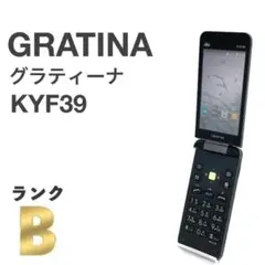 良品 GRATINA KYF39 墨 ブラック au SIMロック解除済み⑦