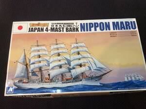 アオシマ 1/350 帆船 （ 日本丸　）