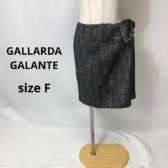 GALLARDA GALANTE ツイード　スカート　サイドリボン　秋　冬