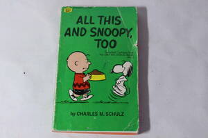 送料無料 ▼ ビンテージ 洋書 1969 ALL THIS AND SNOOPY,TOO スヌーピー コミック 漫画 本 ブック ヴィンテージ アメリカ USA