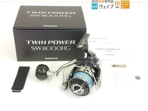 シマノ 21 ツインパワー SW 8000HG 未使用品