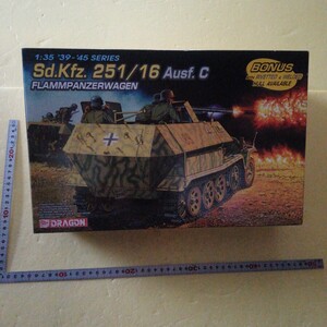 ☆地　1/35 ドラゴン　Sd. Kfz. 251/16 C型　装甲ハーフトラック　　火炎放射機搭載　防護頭巾兵士2名 運転手１名　透明部品　未組立