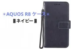 【Suumii】SHARP AQUOS R8用 ケース 手帳型 ストラップ付き