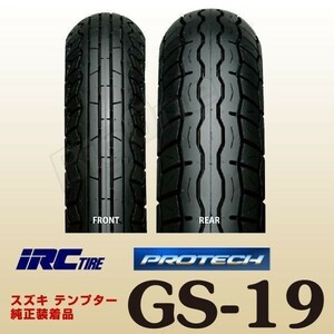 IRC GS-19 前後set グラストラッカー ビッグボーイW800 W650 W400 100/90-19 57H WT 130/80-18 66H WT フロント リア リヤ タイヤ