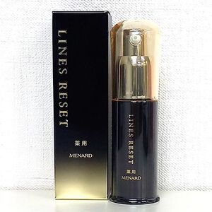 メナード/MENARD 薬用ラインズリセット〈美容液〉20ml 薬用エッセンスW 医薬部外品