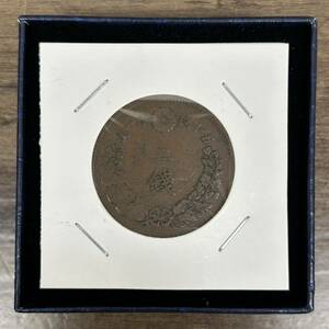 極美品 希少 明治9年 竜 角ウロコ 2銭銅貨 古銭 近代貨幣