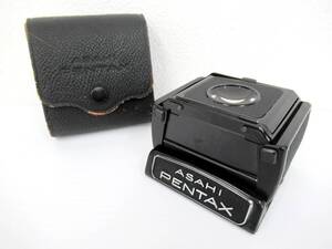 【ASAHI PENTAX/アサヒペンタックス】子①85//6×7用ウェストレベルファインダー