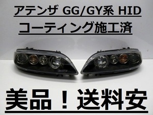 美品！送料安 アテンザ GG3S GY3W コーティング済 HIDライト左右SET F014-002-483 F014-002-482 インボイス対応可 ♪♪A