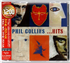 中古CD/ベスト・オブ・フィル・コリンズ セル版