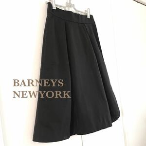 【匿名配送・送料無料】美品バーニーズニューヨークBARNEYS NEW YORK★膝丈タックスカート黒ブラック36／Sボックスプリーツフレアバルーン