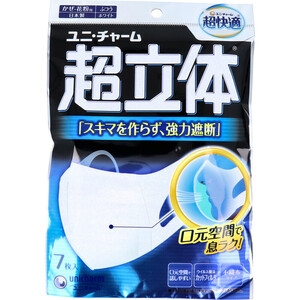 まとめ得 超立体マスク かぜ・花粉用 ふつうサイズ ７枚入 x [5個] /k