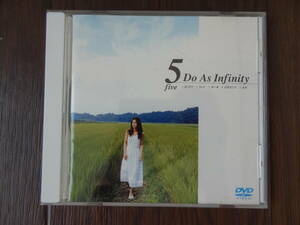 USED品 Do As Infinity 【５ five】ドゥ アズ インフィニティ DVD 再生確認済