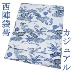 袋帯 京都 西陣 ライトグレー 藍色 菊 楓 雲 上品な色合 中古 kp1176