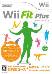 研磨 追跡有 Wiiフィット プラス (ソフト単品) Wii