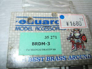 1/35　エデュアルド　35271　ドラゴン　BRDM-3用　1　　　　5-2