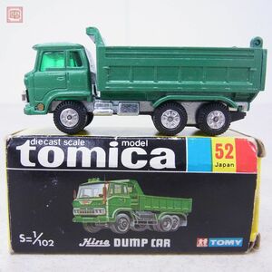 トミカ 日本製 No.52 日野 ダンプ・カー HINO DUMP CAR 旧ホイール 黒箱 トミー TOMICA TOMY HINO DUMP CAR【10