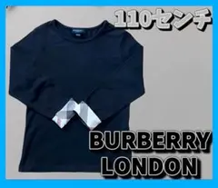 #BURBERRYLONDON 110センチトップス ロンＴ キッズ バーバリー