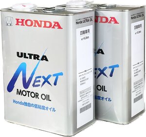 ホンダ純正　ガソリン用エンジンオイル　ＵＬＴＲＡ ＮＥＸＴ　４Ｌ　２缶セット　08215-99974