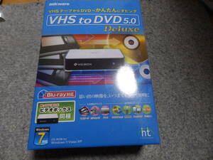 ★☆askware VHS to DVD 5.0 deluxe ダビング ブルーレイ対応 Blu-ray対応 美品☆★