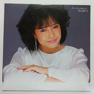 即決 渡辺真知子　メリーさんは知らない　 YA