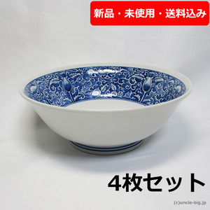 【在庫限り特価品】陶器 ラーメン丼4枚セット A 日本製 箱なし