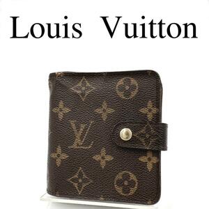 Louis Vuitton ルイヴィトン 折り財布 モノグラム ブラウン系