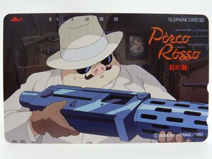 レアテレカ!! 未使用 テレカ 50度数×1枚 スタジオ・ジブリ 宮崎駿 紅の豚 SUTDIO GHIBLI Porco Rosso [1]☆P