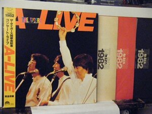 ▲帯付3LP　ザ・タイガース THE TIGERS / 同窓会記念コンサート・ライブ A-LIVE ポリドール株式会社 50MX 1094～6 ◇r50622