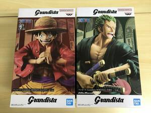 076(24-45)【未開封/1円スタート】 ワンピース フィギュア Grandista-MONKEY.D.LUFFY- Grandista-RORONOA ZORO- ルフィ ゾロ 2点 まとめ