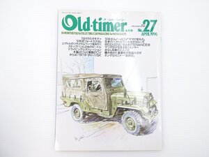 B2L Old-timer/ルノー4CV ジープ マツダB360 VWビートル 64