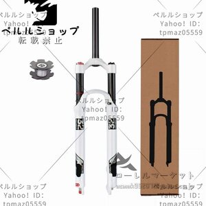 超人気 マウンテンバイク サスペンションフォーク 26インチ、1-1/8インチ バイクMTBフロントフォーク 120mmトラベルと リバウンド調整