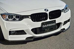 ガルビノ BMW F30 M-SPORTS 前期 フロントリップスポイラー カーボン