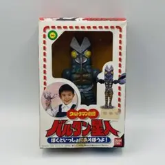 BANDAI ウルトラマン 劇団 バルタン星人 1996