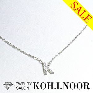 《SALE》スタージュエリー イニシャル 「K」 ダイヤモンド 0.04ct 18金ホワイトゴールド K18WG ネックレス Star Jewelry