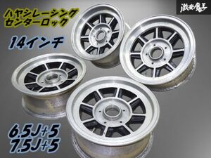 ●【超希少！ハヤシレーシング HAYASHI RACING】センターロック式 ホイール 14インチ 6.5J+5 / 7.5J+5 4本セット トヨタ 2000GT専用 棚R-7