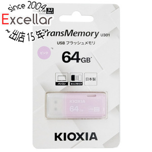 【ゆうパケット対応】キオクシア USBフラッシュメモリ TransMemory U301 KUC-3A064GP 64GB ピンク [管理:1000027784]