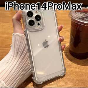 iPhone 14ProMax ケース　クリアケース