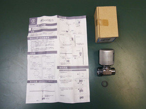 ボンパミニ　止水栓補助型　643-402　水撃緩和　水撃防止　カクダイ　未使用