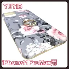 YUYIB iPhone 11 Pro Max リング付きケース 花柄 グレイ